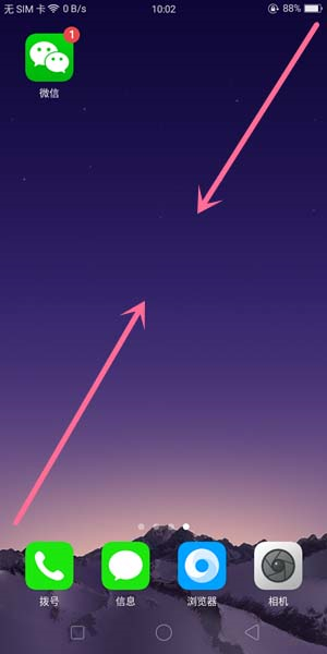 oppoa91怎么添加小插件