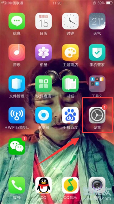oppoa91呼叫转移在哪里设置