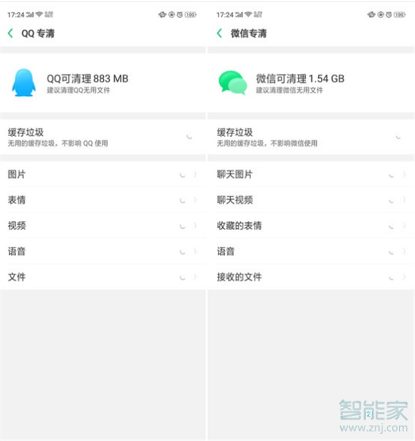 oppoa91怎么清理运行内存