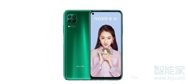 华为手机人脸识别不了怎么办