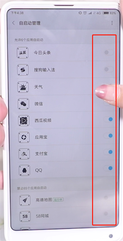 手机发烫的处理方法