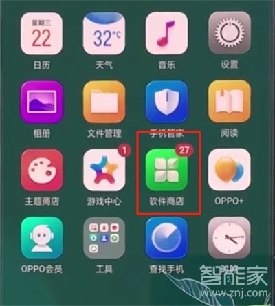 oppoa91在哪里关闭软件自动更新