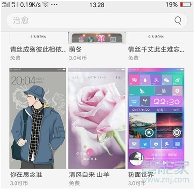 oppoa91怎么设置系统主题