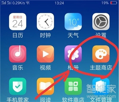 oppoa91怎么设置系统主题
