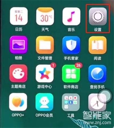 oppoa91在哪恢复出厂设置