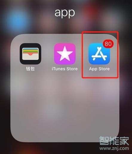 苹果xr怎么更新应用