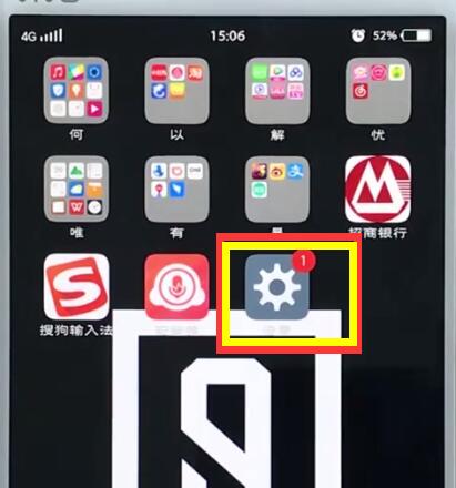 vivo手机中打开hd高清通话的简单步骤
