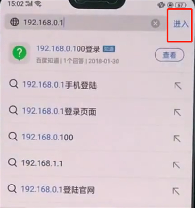 tplink路由器中更改信道的操作步骤