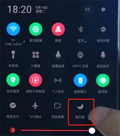 oppo手机中打开免打扰模式的方法