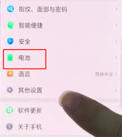 oppo手机中打开省电模式的操作步骤