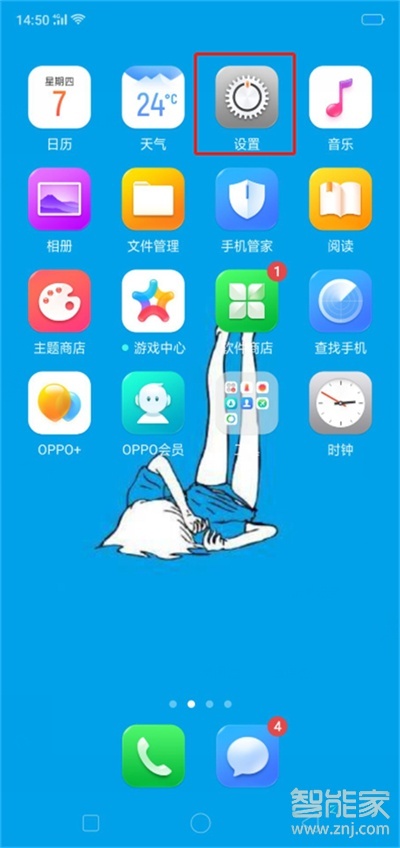 oppoa91怎么设置默认搜索引擎