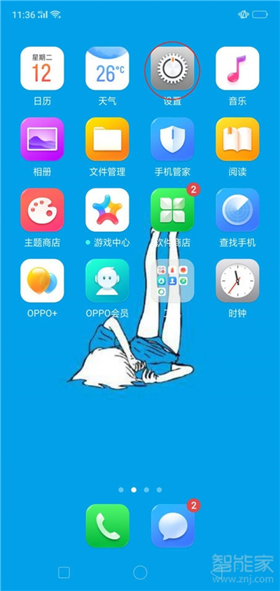 oppoa91来电翻转静音怎么设置