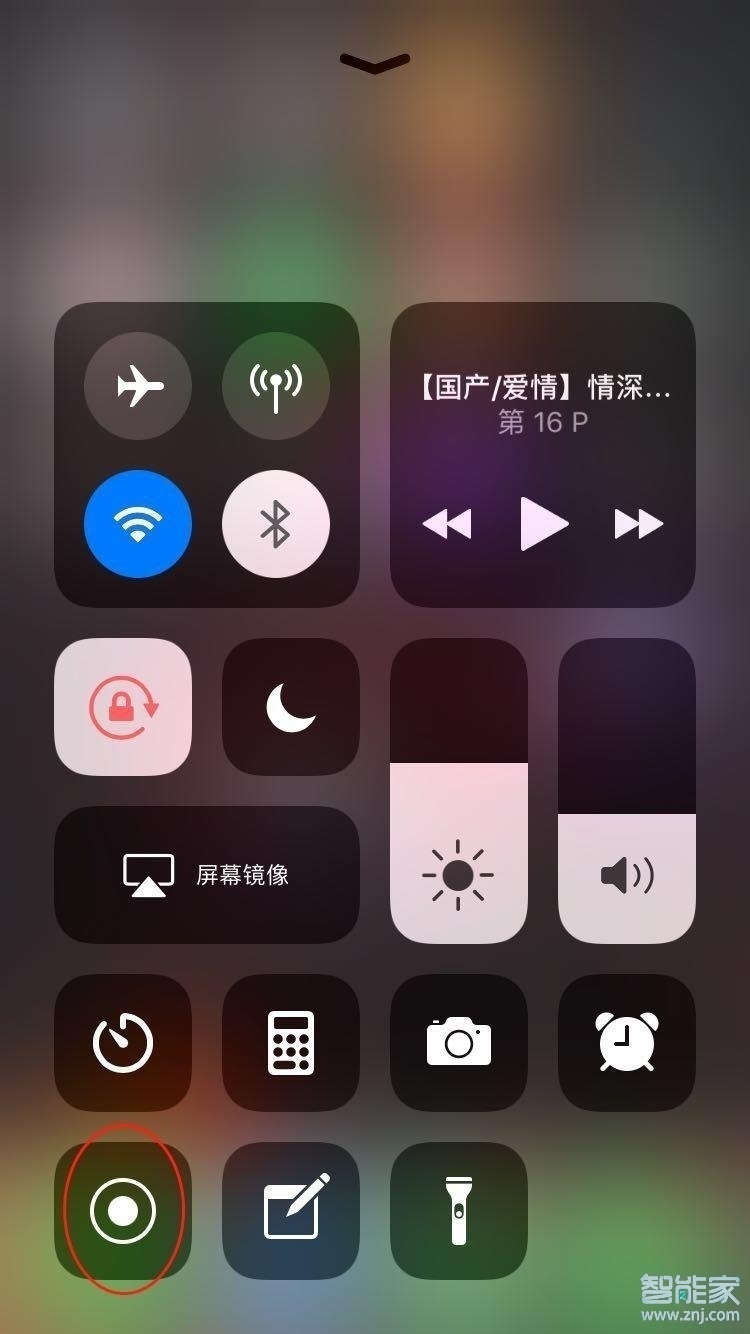 苹果8plus怎么录制屏幕