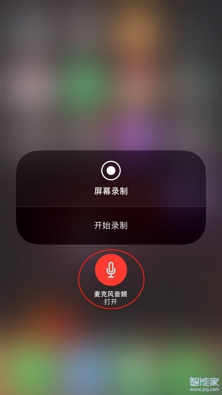 苹果8plus怎么录制屏幕