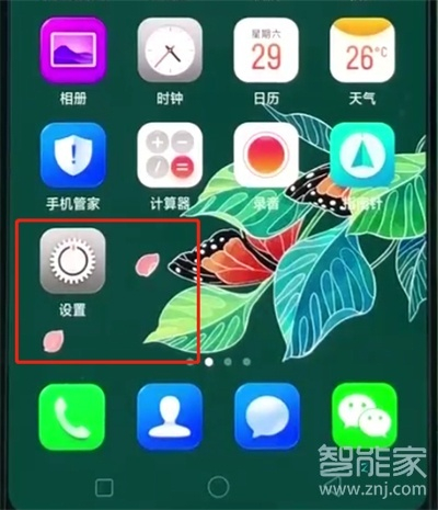 oppoa91怎样快速查看本机号码