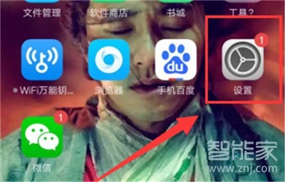 oppoa91怎么切换卡二网络