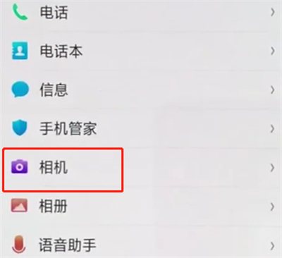 oppo手机中设置音量键拍照的操作步骤