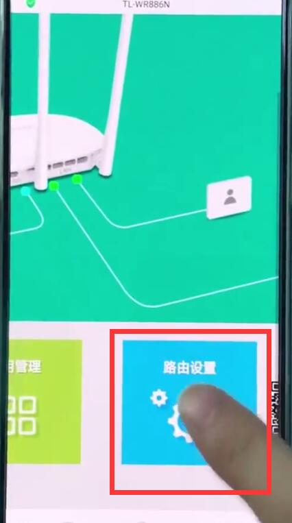 192.168.1.1中通过手机修改密码的基本方法
