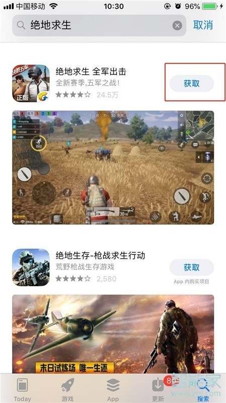 iPhone8plus怎么下载应用