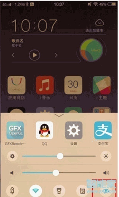 vivoy9s怎么设置护眼模式