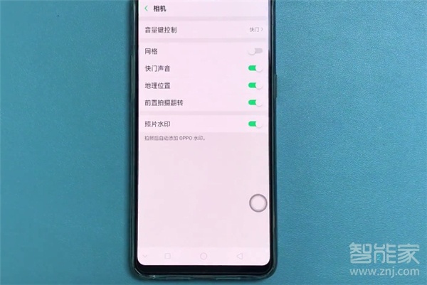 oppoa91怎么去相机水印
