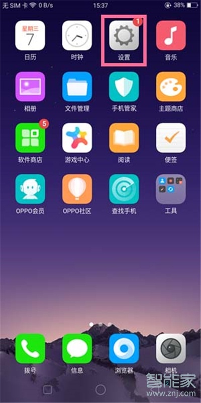 oppoa91怎么设置双击亮屏