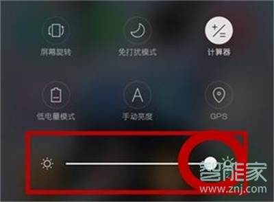 oppoa91怎么设置屏幕亮度