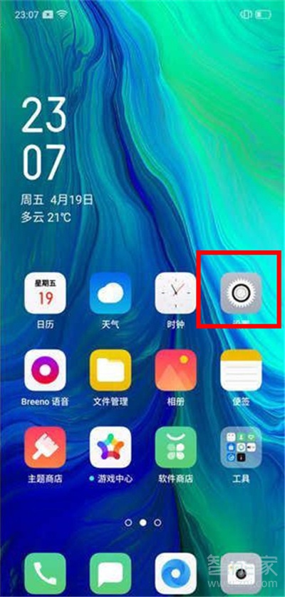 oppoa91呼吸灯在哪里设置