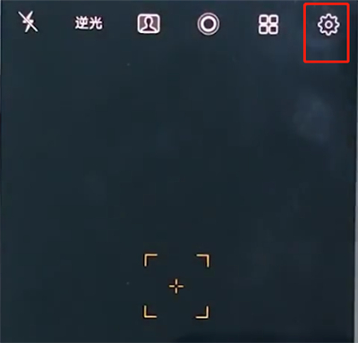 vivox20中关闭照片水印的操作步骤