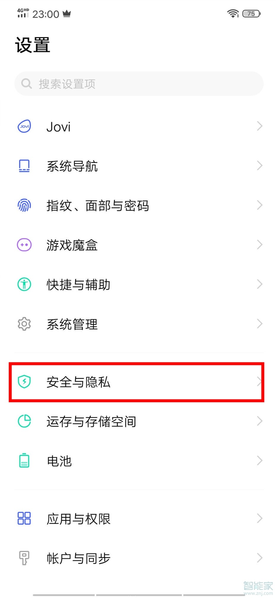 iqooneo怎么隐藏应用