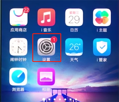 vivox20设置铃声的具体过程