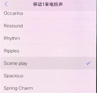 vivox20设置铃声的具体过程