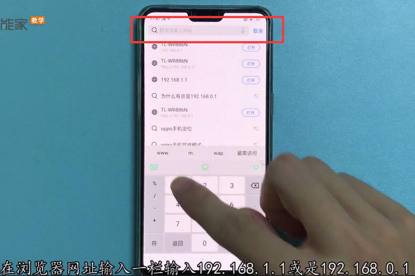 192.168.1.1中查看IP地址的详细方法
