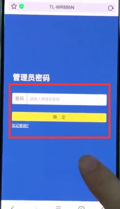 192.168.1.1中查看宽带账号密码的简单步骤