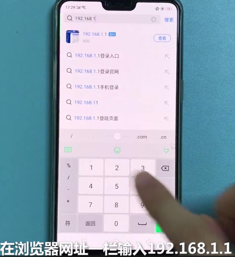 192.168.1.1进行重置的详细操作