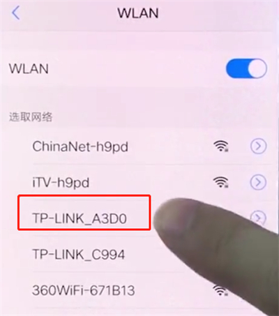vivox20连接wifi的详细步骤