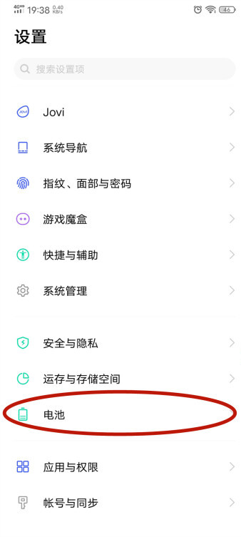 vivox30pro弱网模式是什么