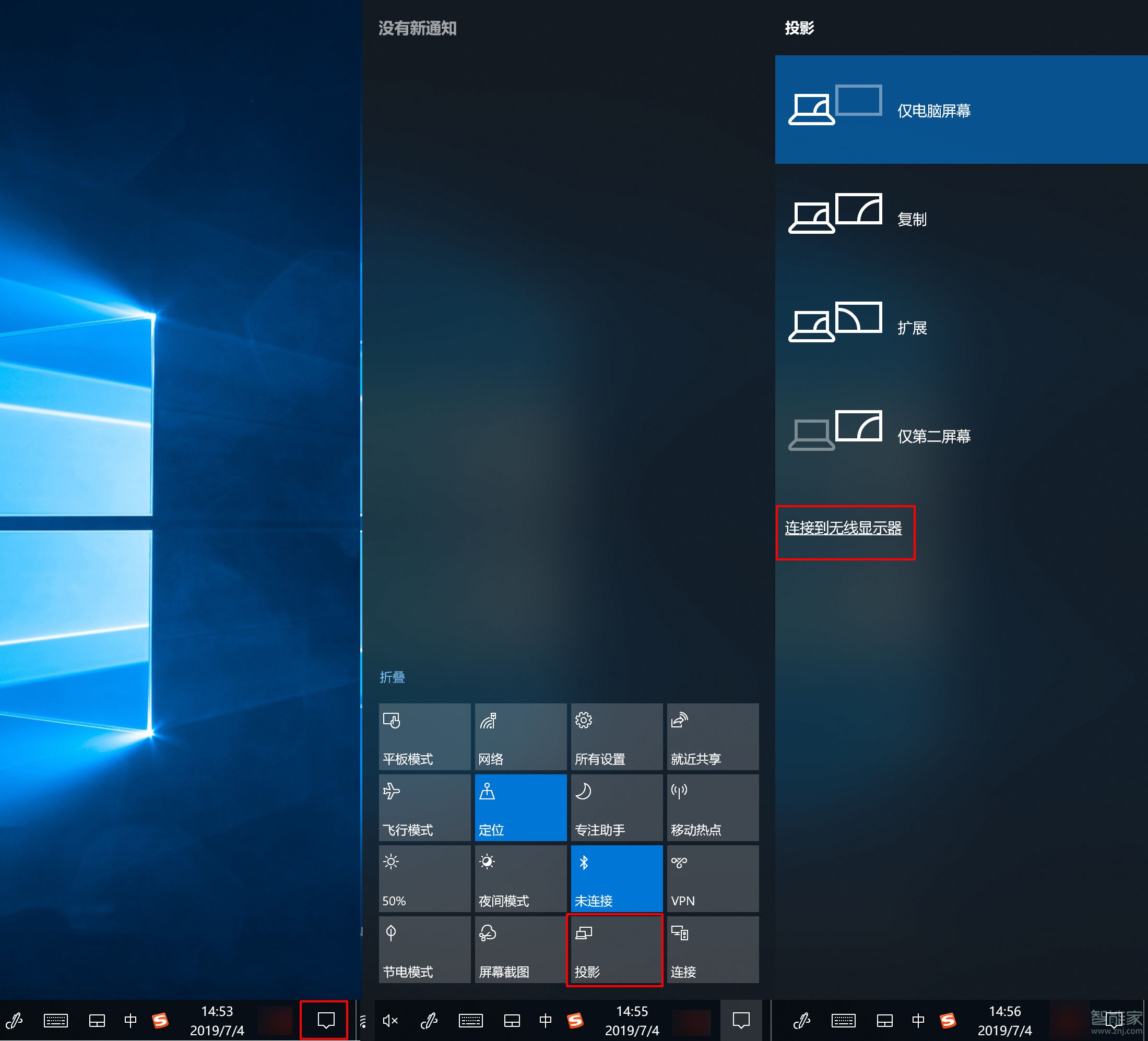 华为智慧屏怎么无线投屏
