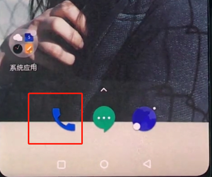 一加手机中添加联系人的操作教程