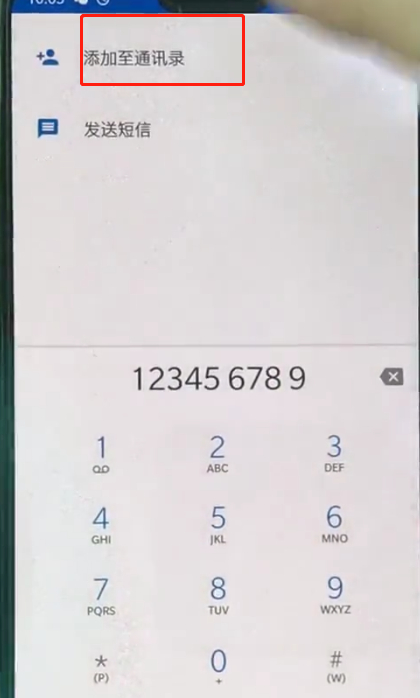 一加手机中添加联系人的操作教程