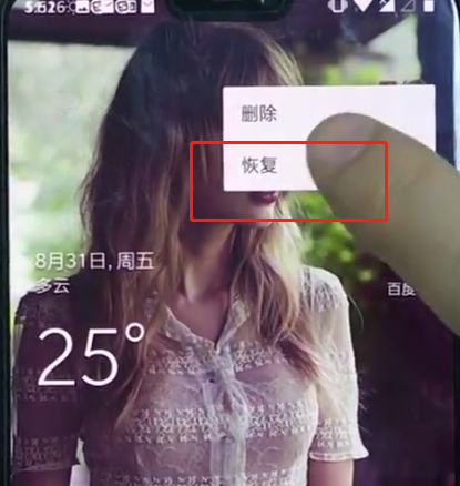 一加手机中恢复照片的详细步骤