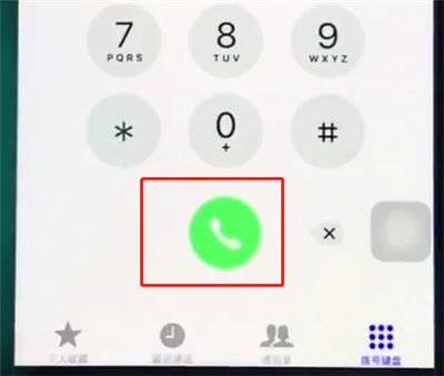 ios12设置呼叫转移的操作步骤