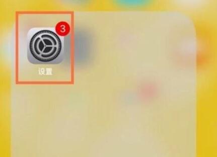 iphone11设置动态壁纸的详细攻略