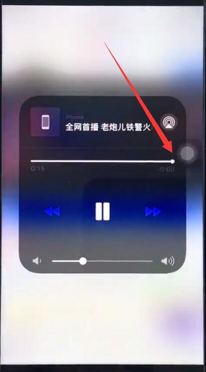 ios12中去除广告的简单步骤