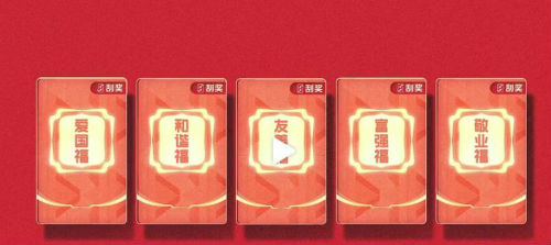 支付宝怎么查看好友福卡排行榜 朋友福卡数量排名