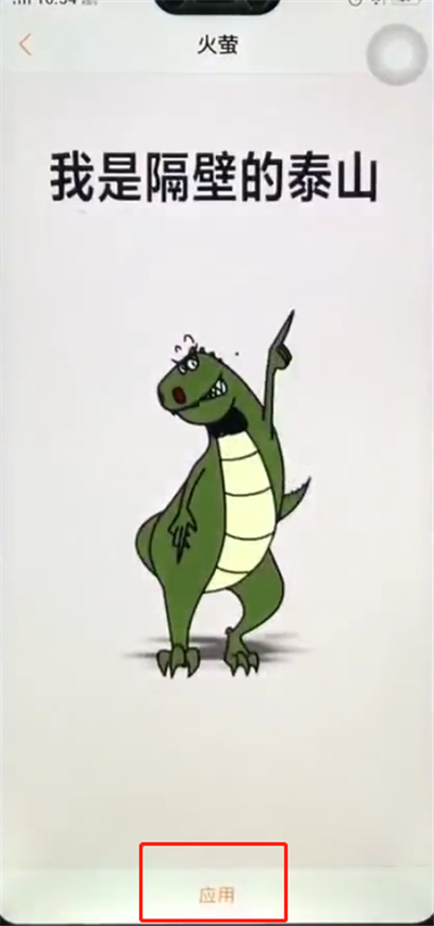 vivoz1中设置动态壁纸的简单步骤