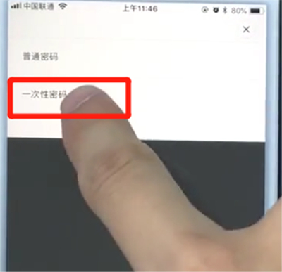 鹿客智能门锁q2远程开门的简单步骤