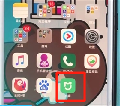 鹿客智能门锁q2进入管理器的简单操作