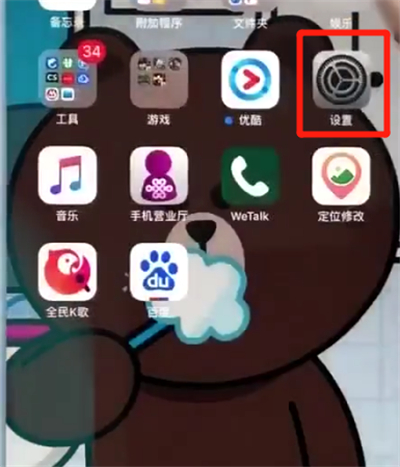 苹果7plus中提升网速的操作步骤