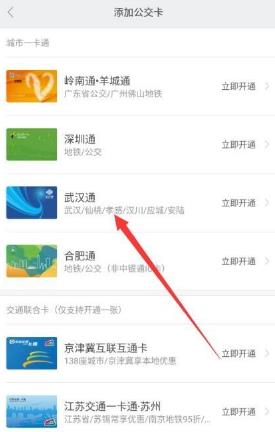 小米手表nfc怎么用法
